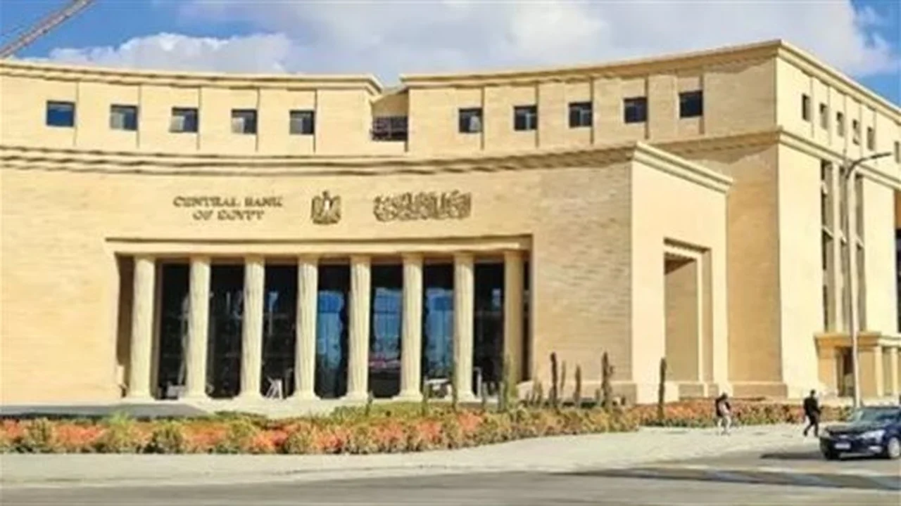 عطلة البنوك.. ثلاثة أيام مع خدمات محدودة في انتظارك